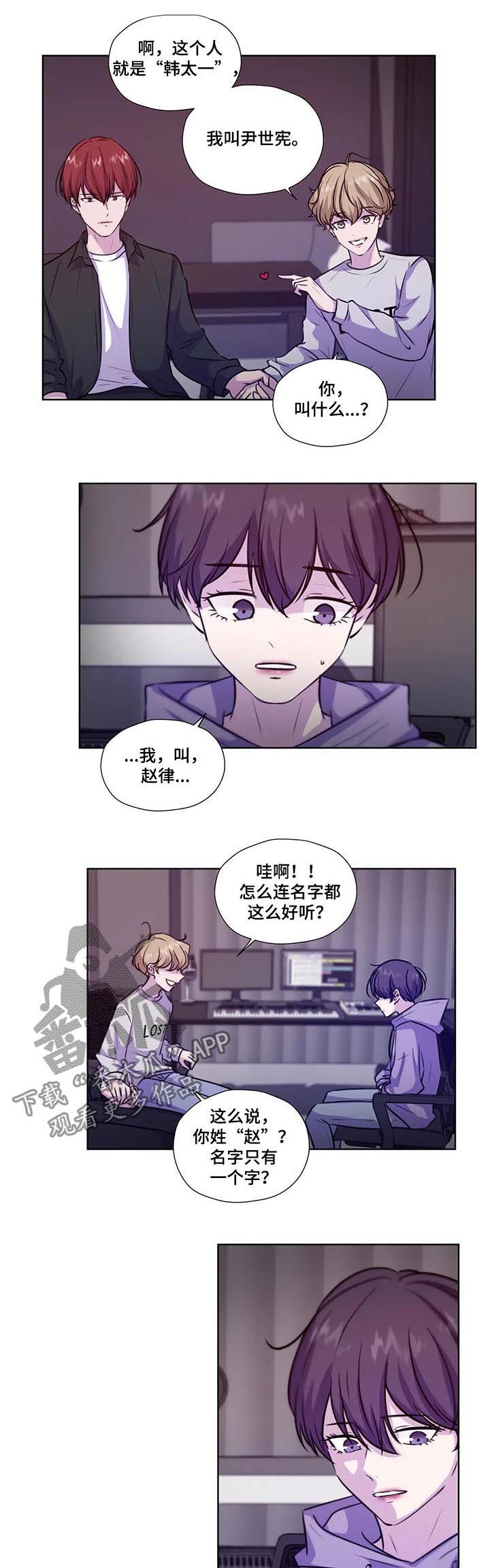 第83章：【第二季】有危险3