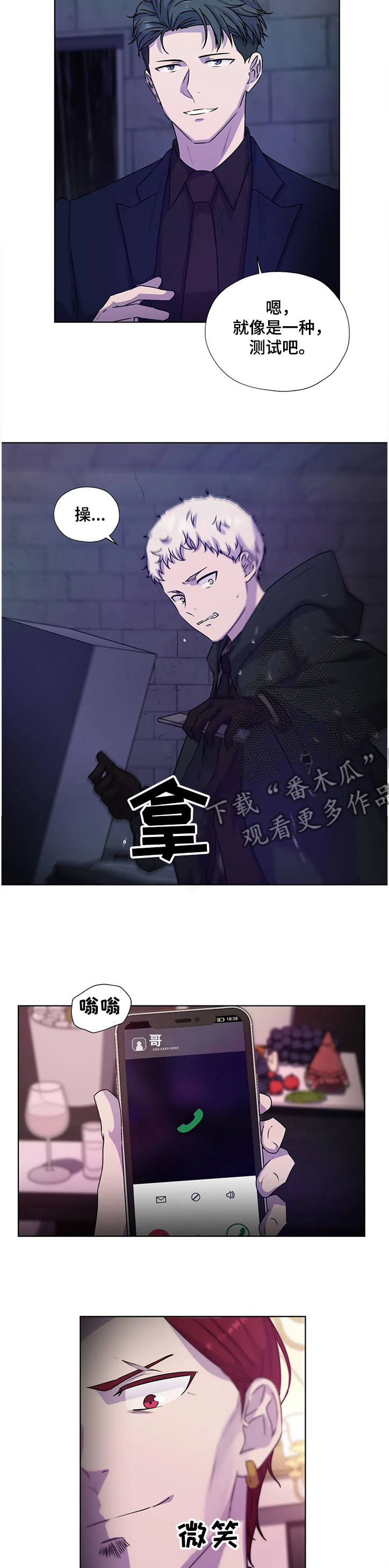 第138章：【番外】我帮你2