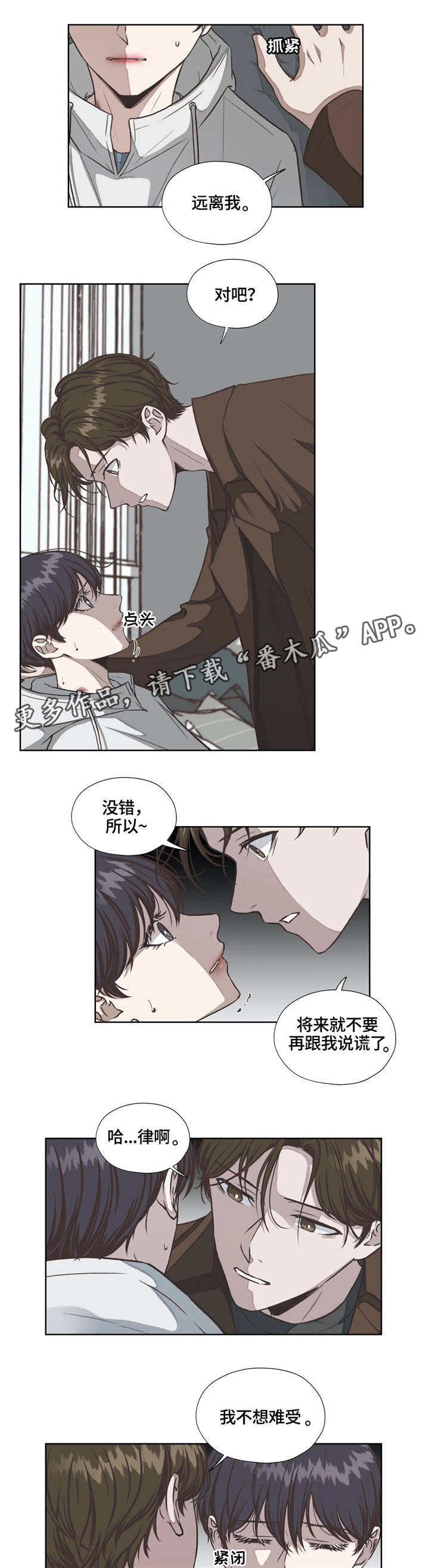 第19章：回忆2