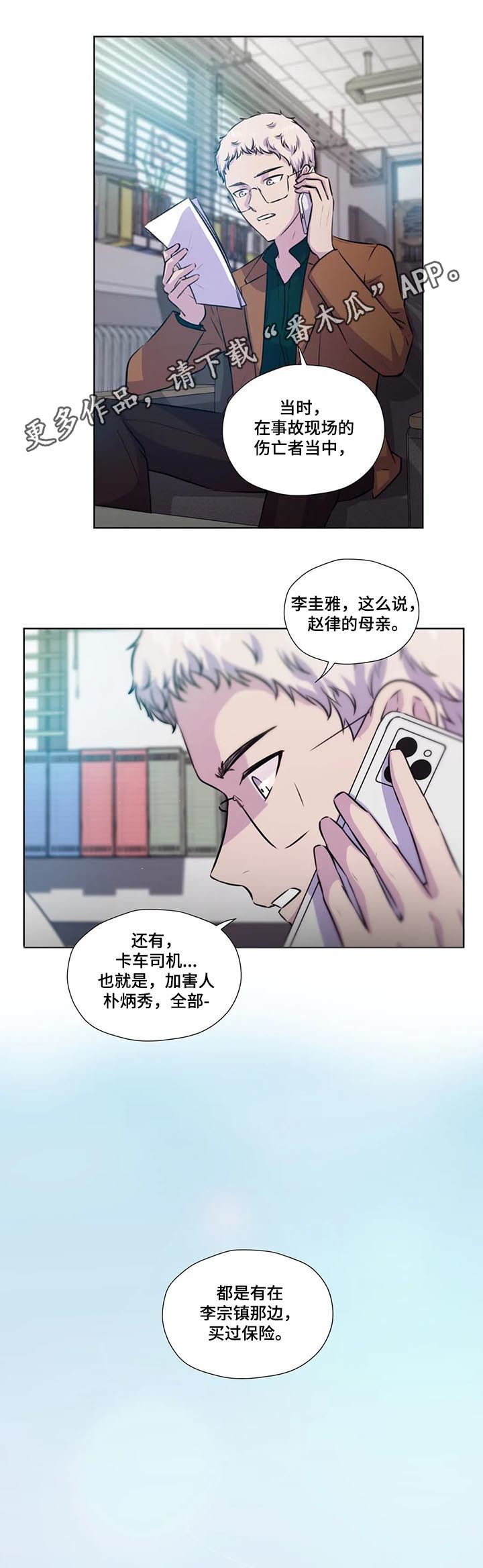 第74章：【第二季】你没有爱人0