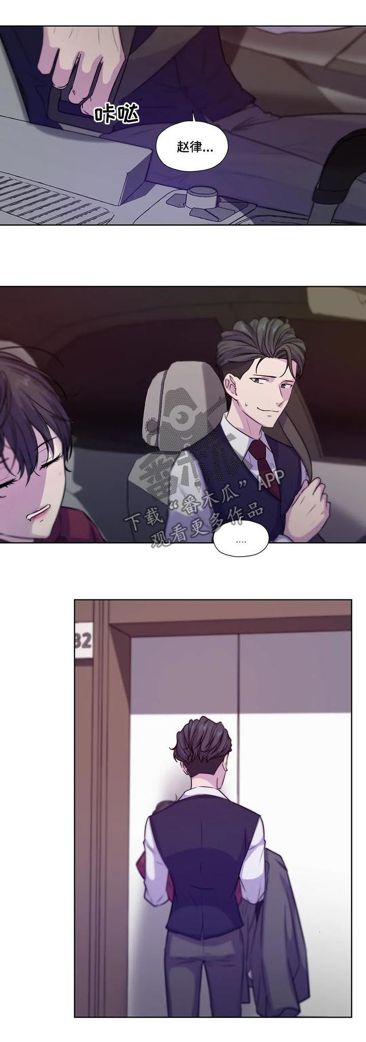 第69章：【第二季】继续说3