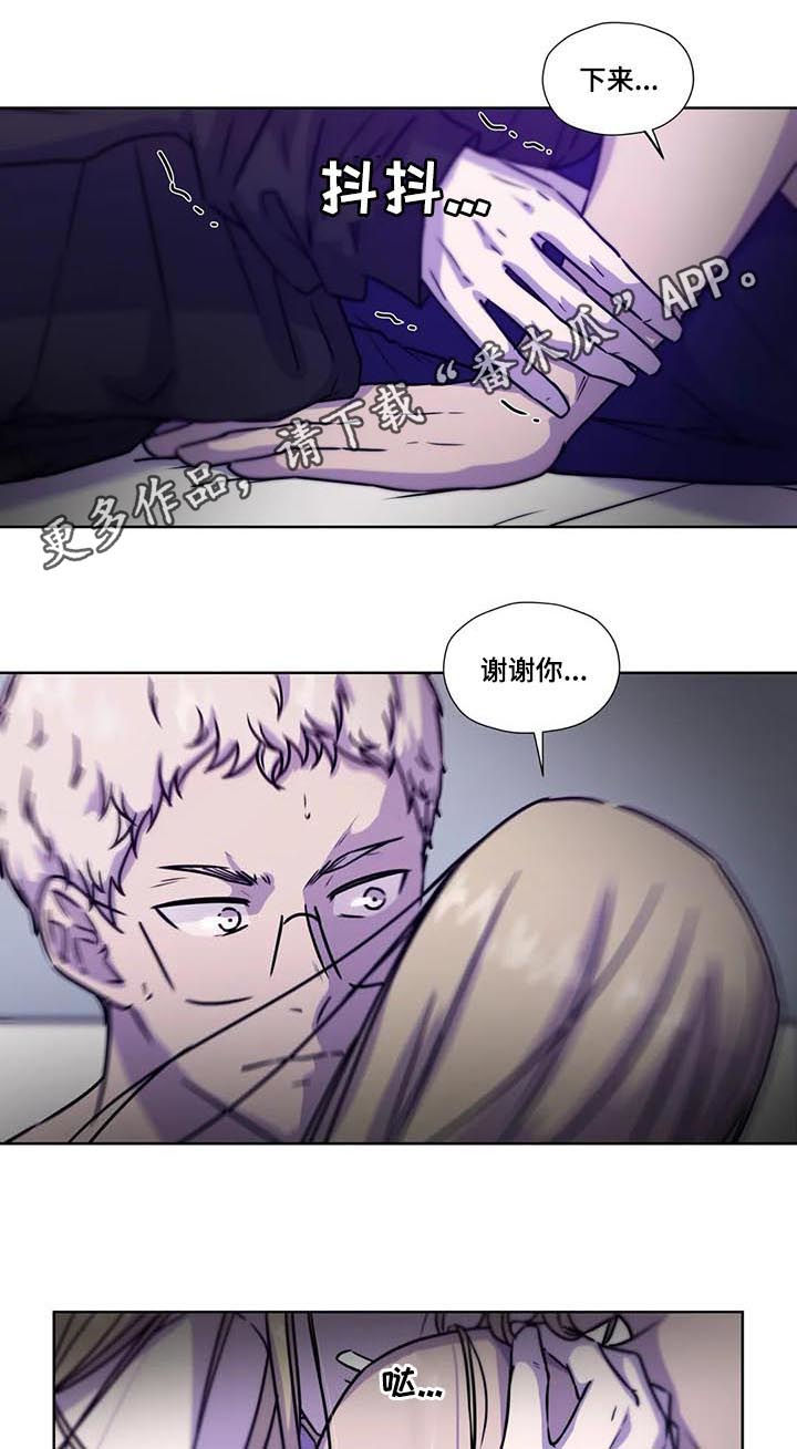 第89章：【第二季】保持理性0