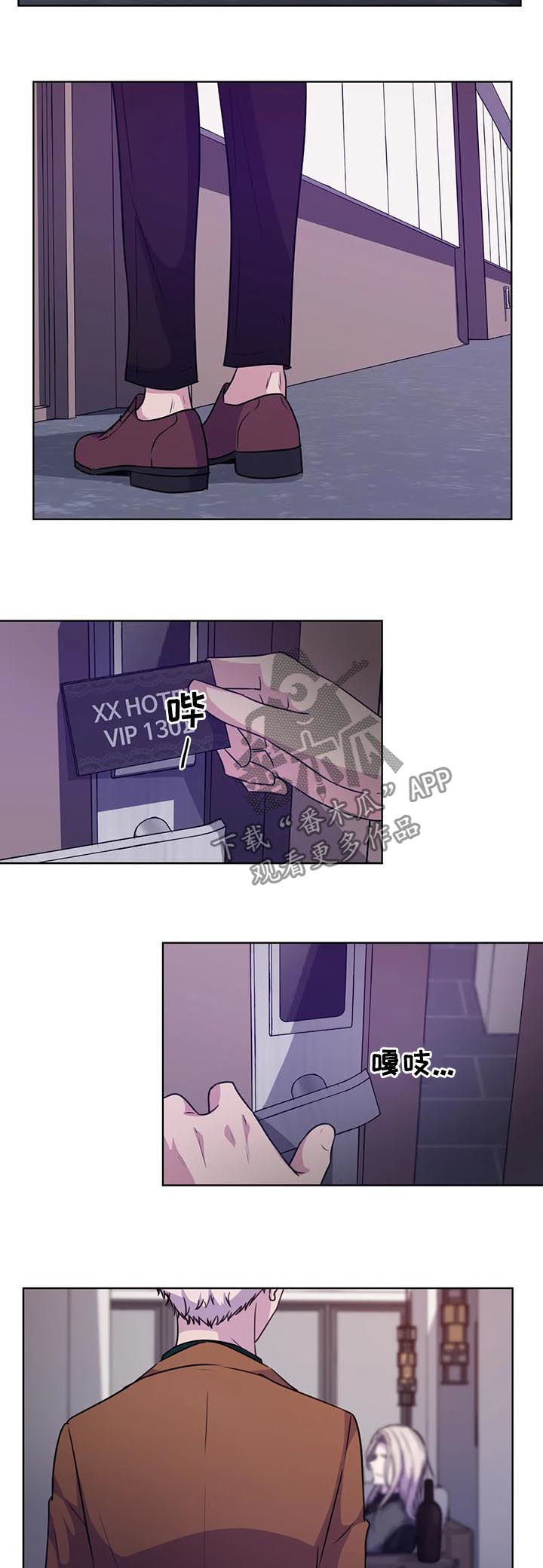 第72章：【第二季】我笑你哭1