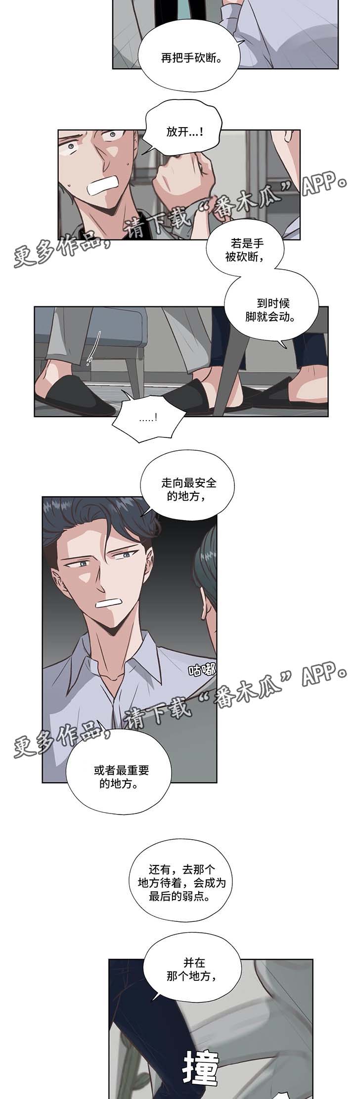 第37章：没有死1