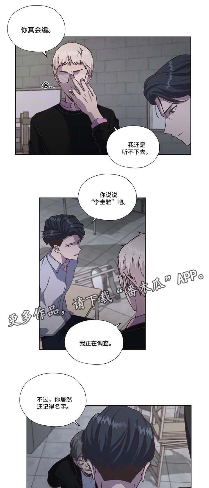 第41章：虐待儿童0