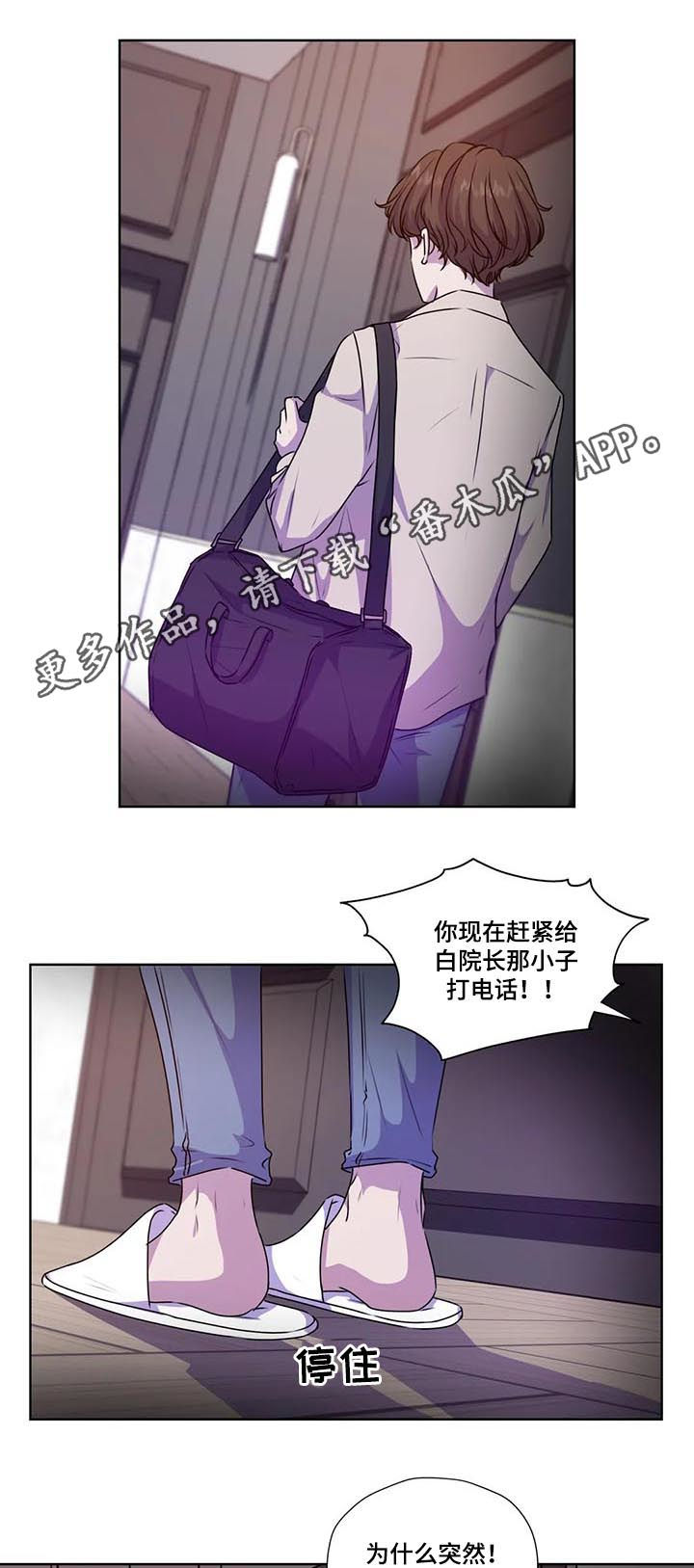 第110章：【第二季】校园的花朵0