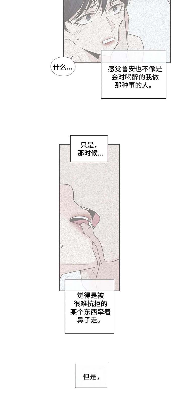 第53章：利用2