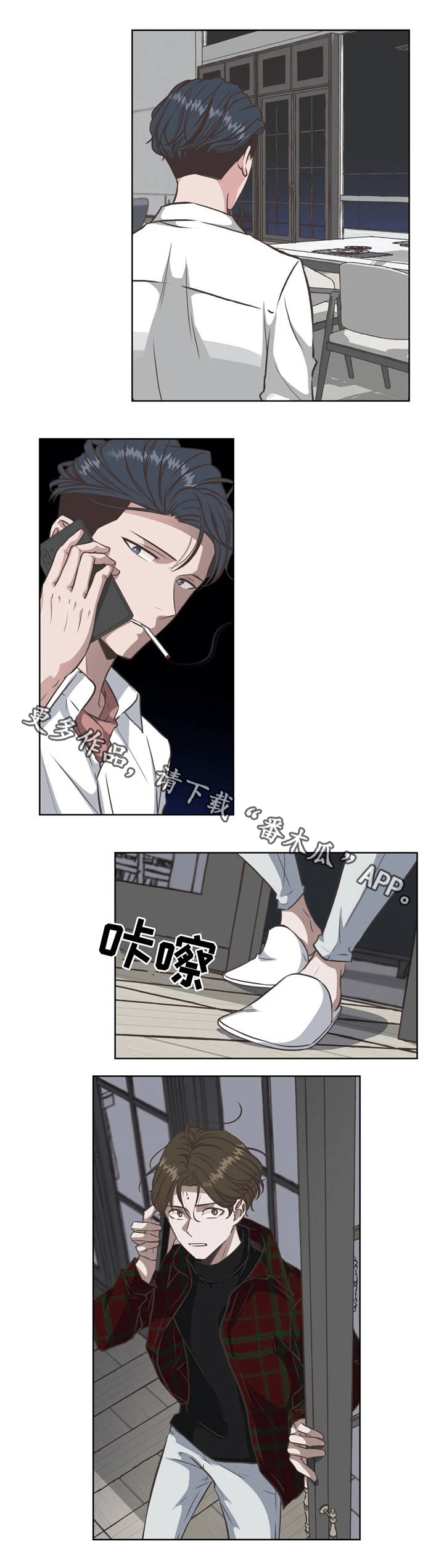 第32章：不会放弃0