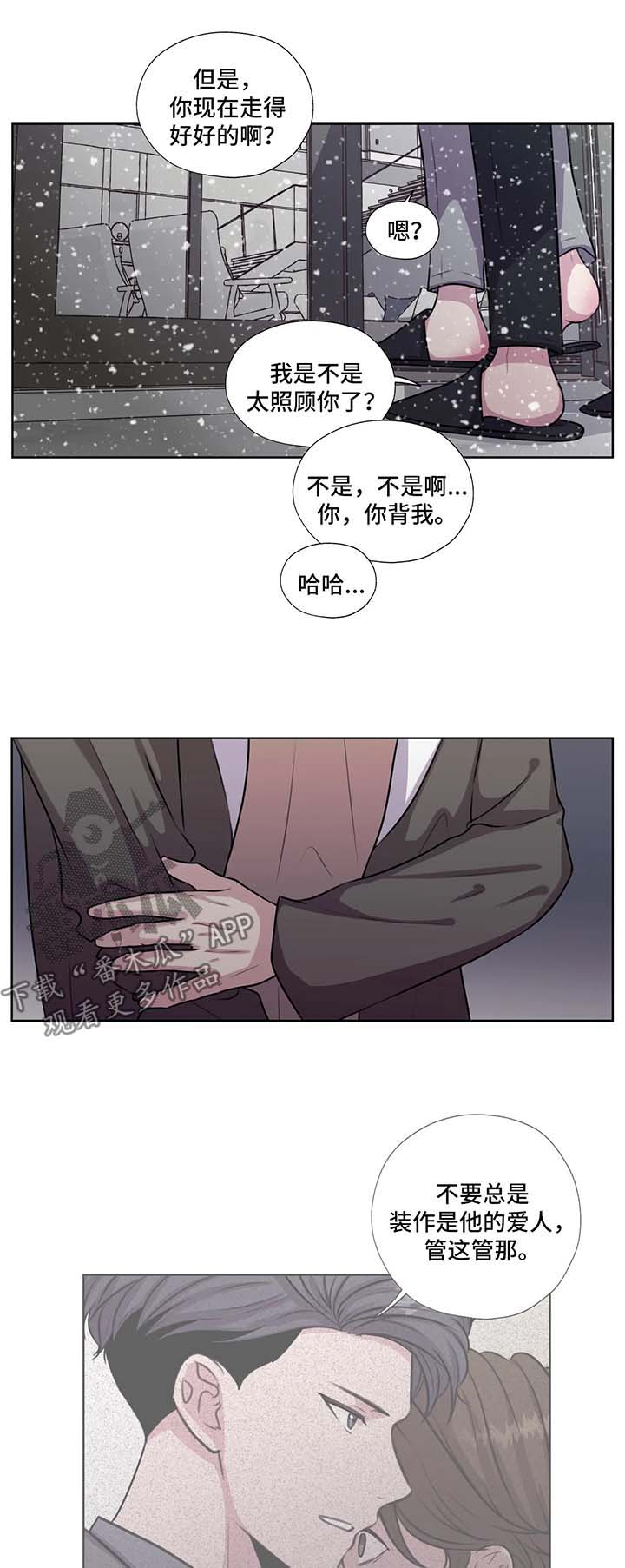 第57章：不能动他0