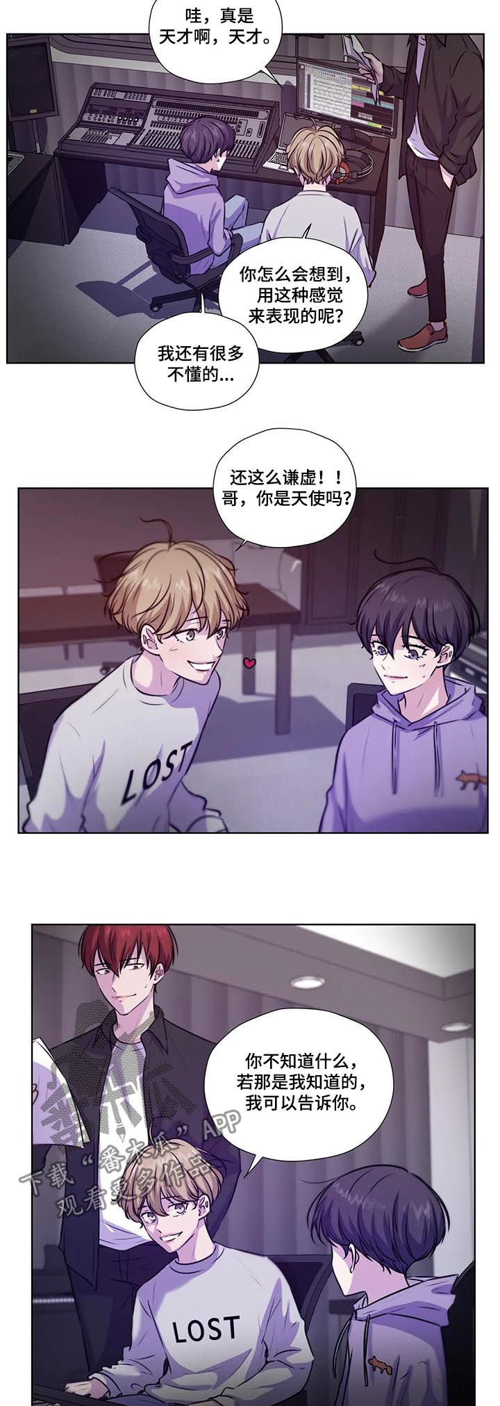 第84章：【第二季】是药是毒3