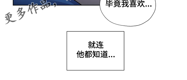 第144章：【番外】就连他都知道3