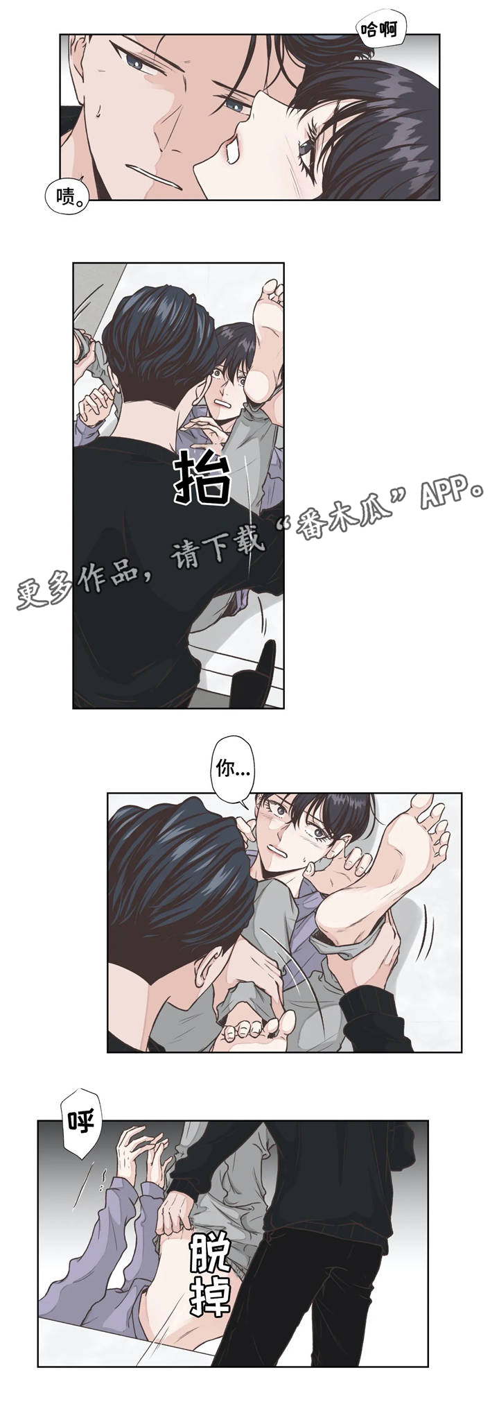 第15章：体验4