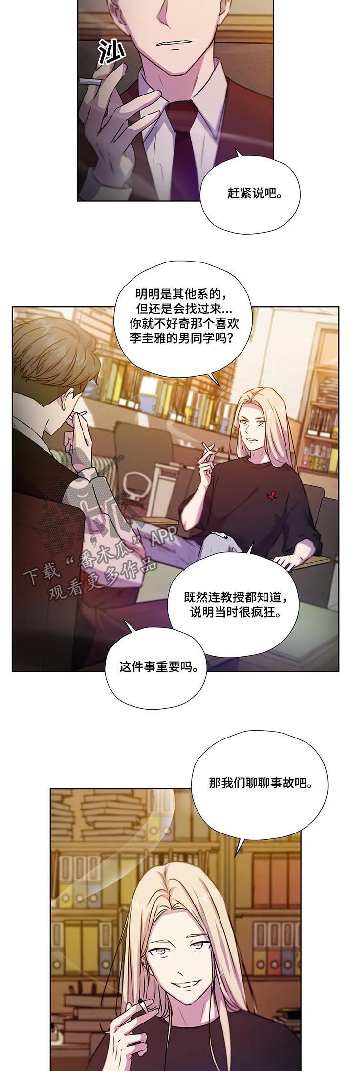 第111章：【第二季】生父母1