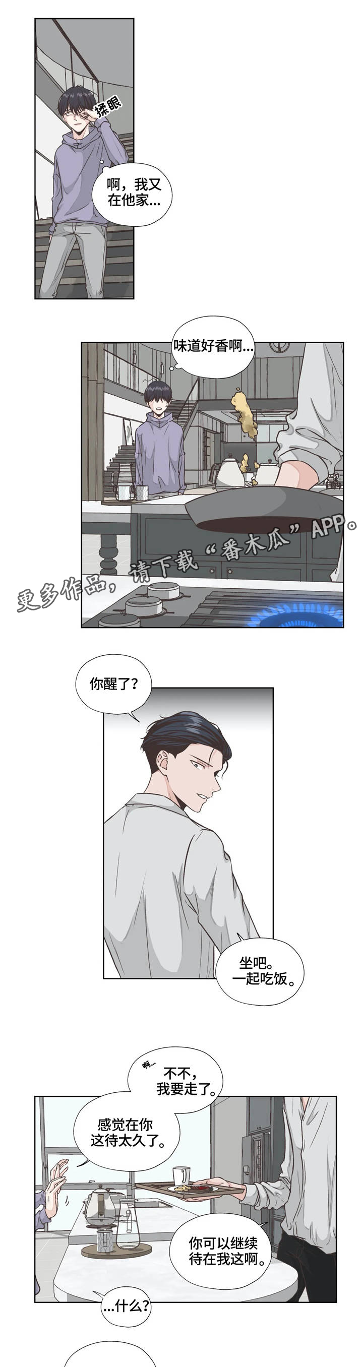第17章：职业0
