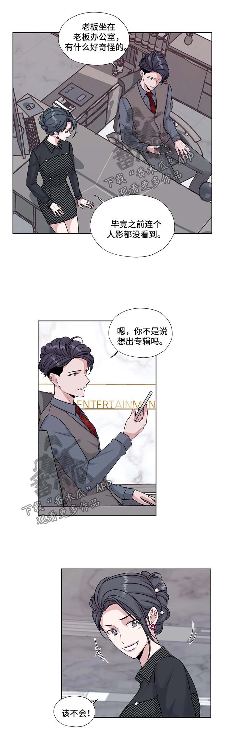 第49章：我的爱人2