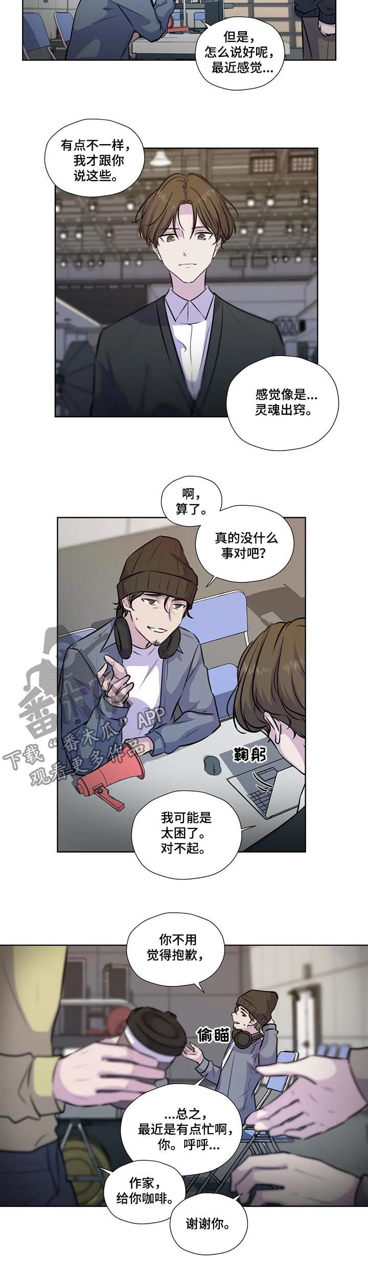 第74章：【第二季】你没有爱人4