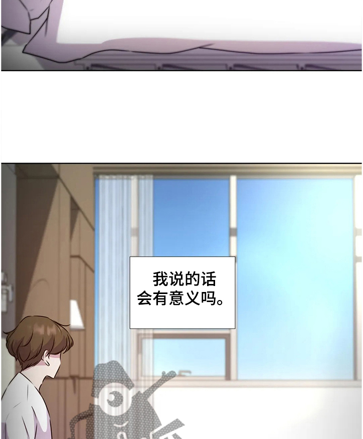 第132章：【番外】祝你幸福2