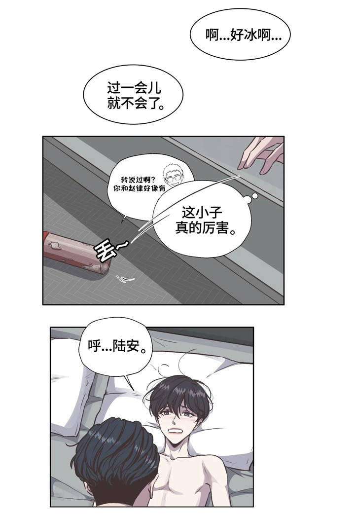第33章：烙印0