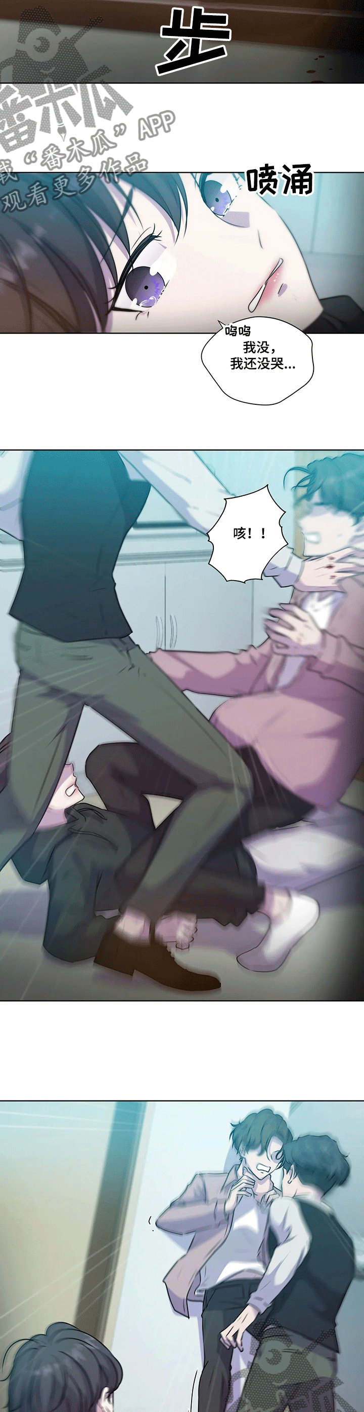 第121章：【第二季】他终于来了4