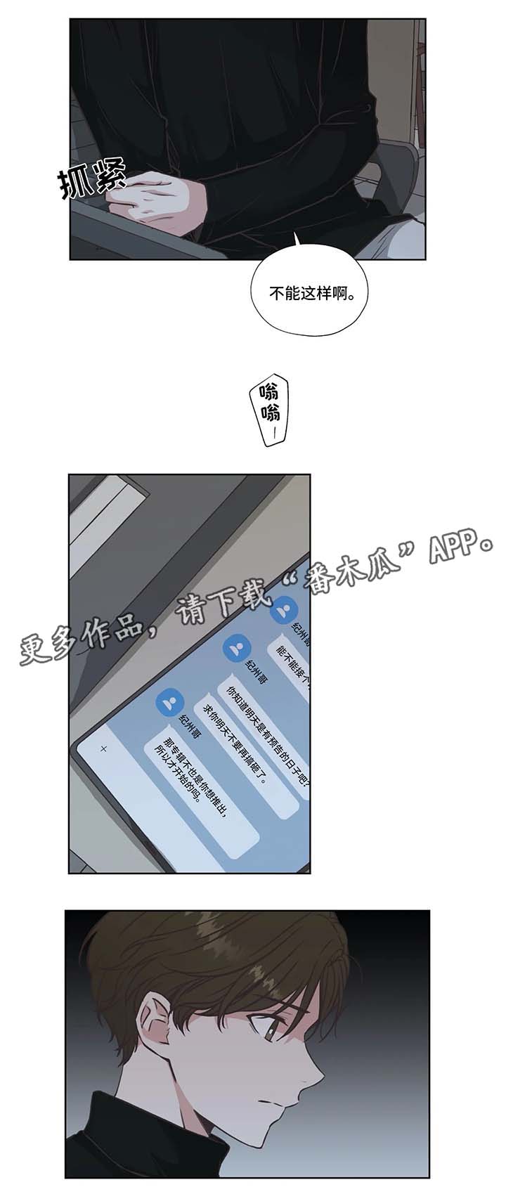 第34章：快回答2