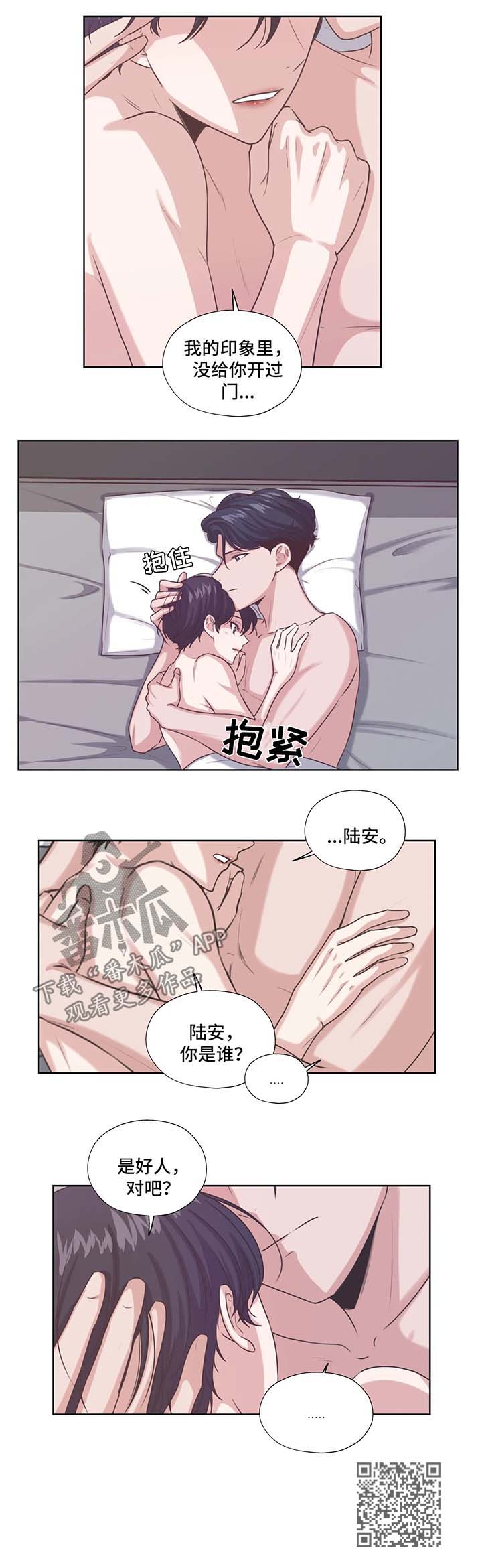 第43章：亲近4