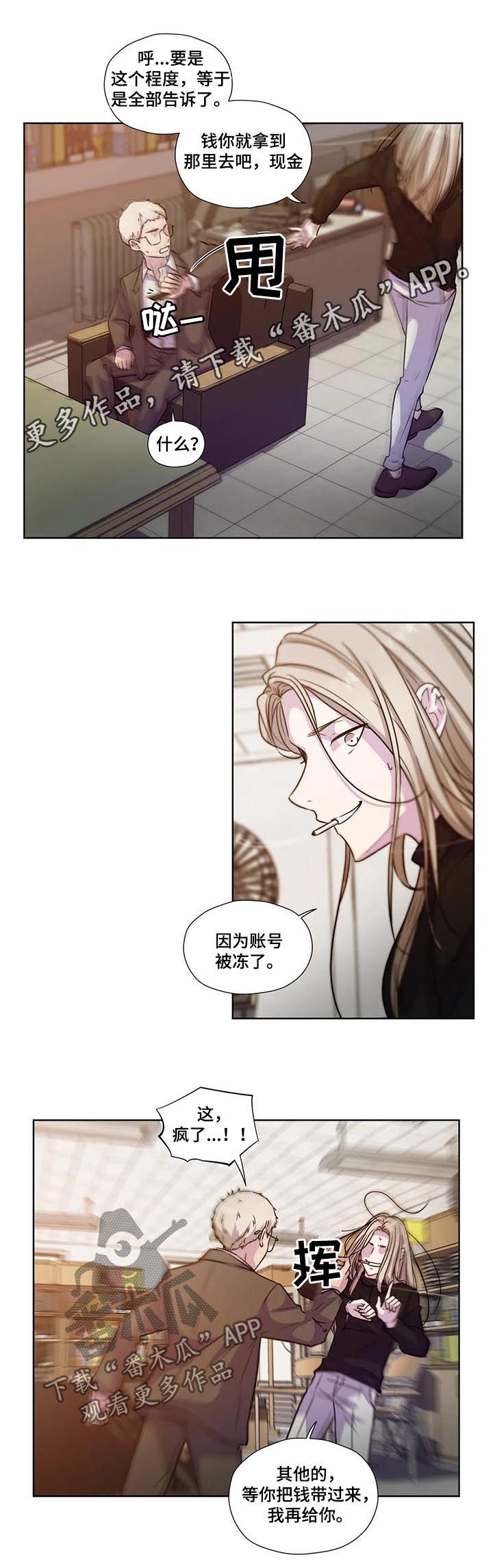 第69章：【第二季】继续说0