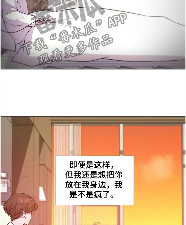 第132章：【番外】祝你幸福3