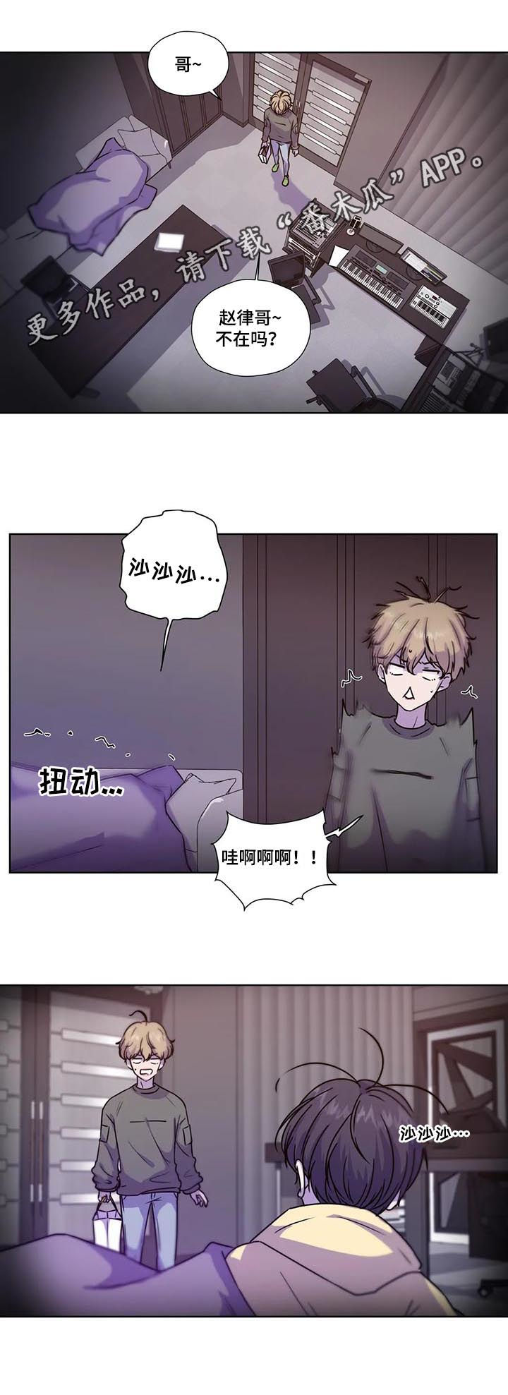第94章：【第二季】不要逞强0