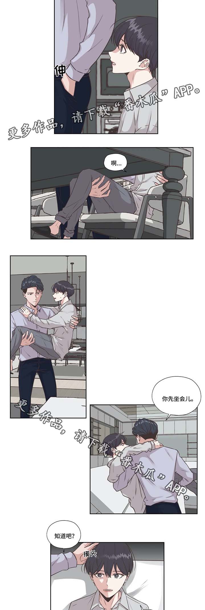 第38章：免费编曲1