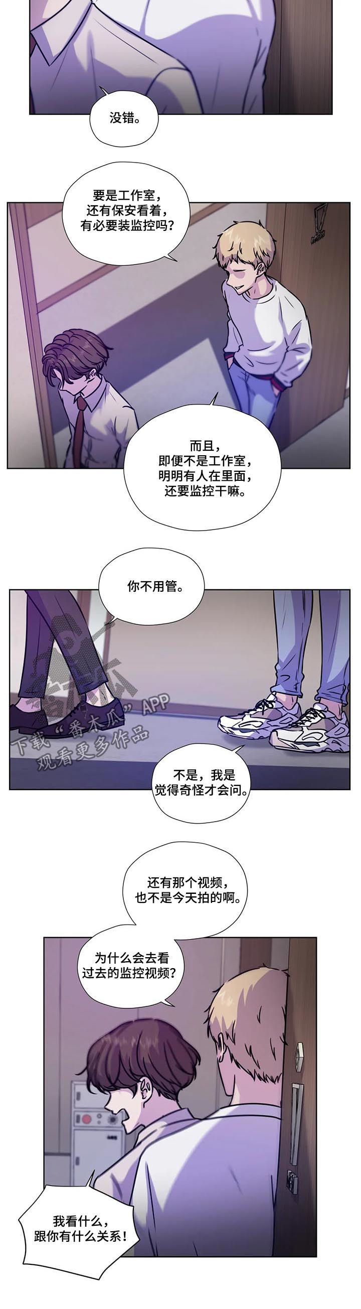 第85章：【第二季】视频3