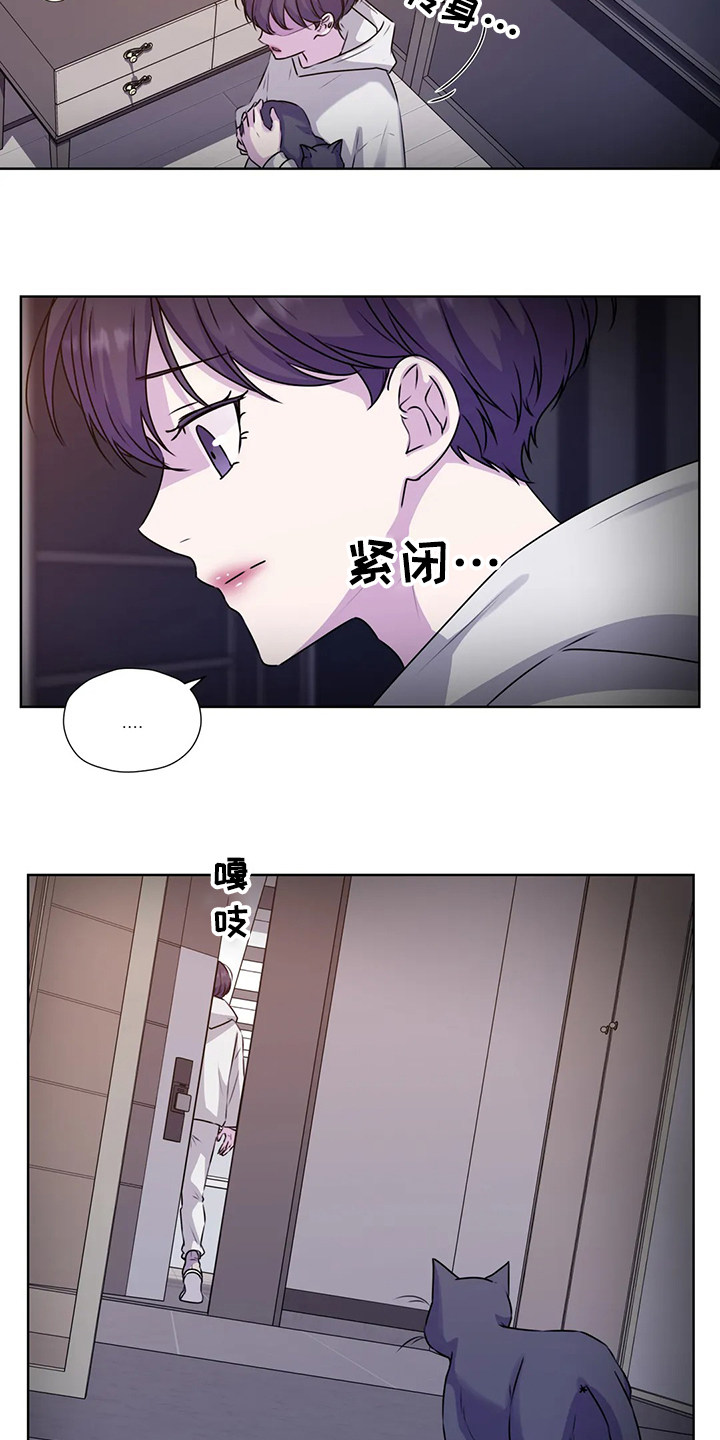 第145章：【番外】对你而言1