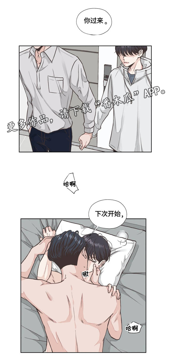 第20章：安稳2