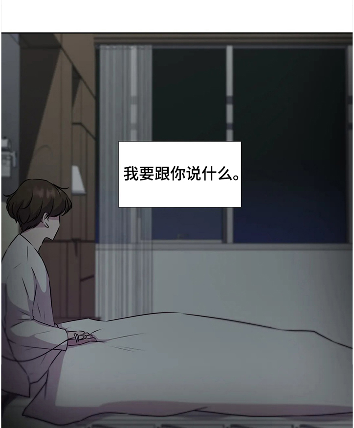 第132章：【番外】祝你幸福0