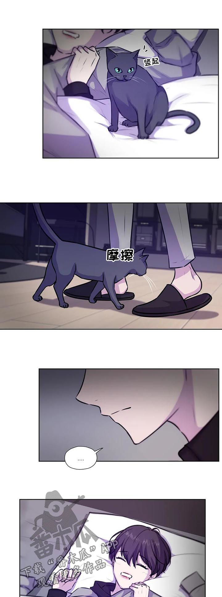 第78章：【第二季】沐浴1
