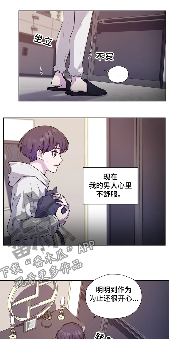第145章：【番外】对你而言0