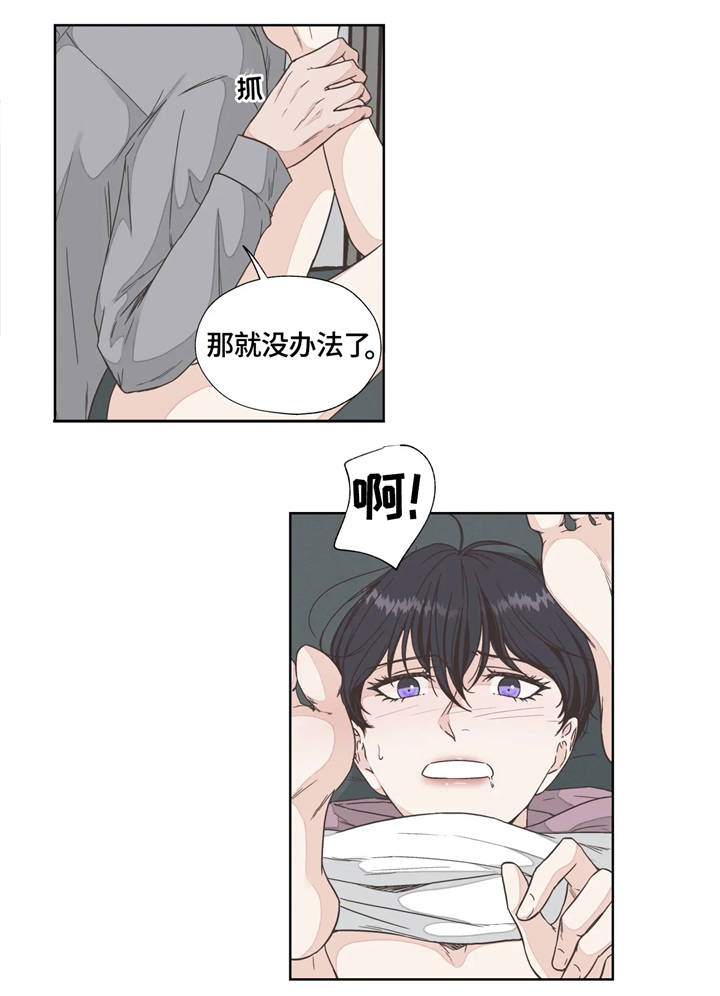 第24章：解痒4