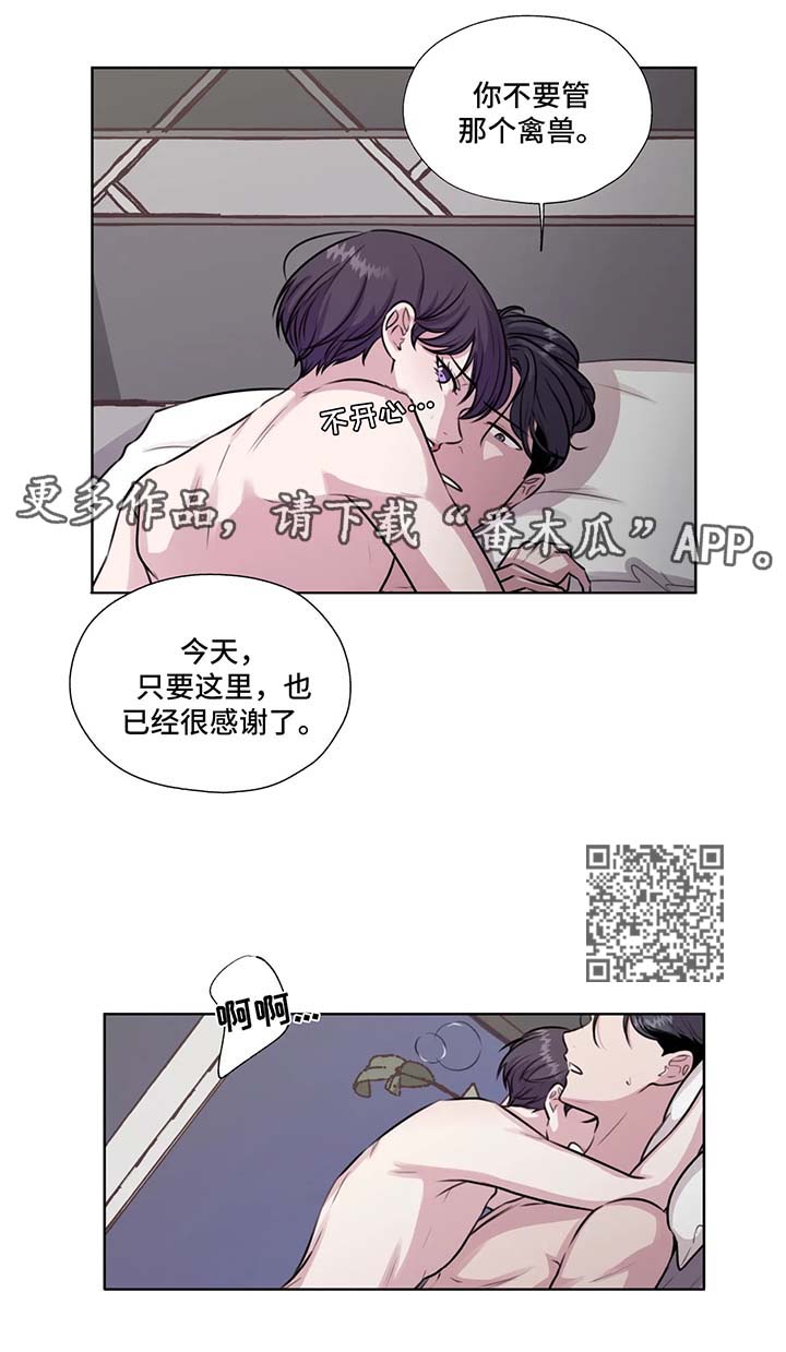 第56章：下雪的声音2