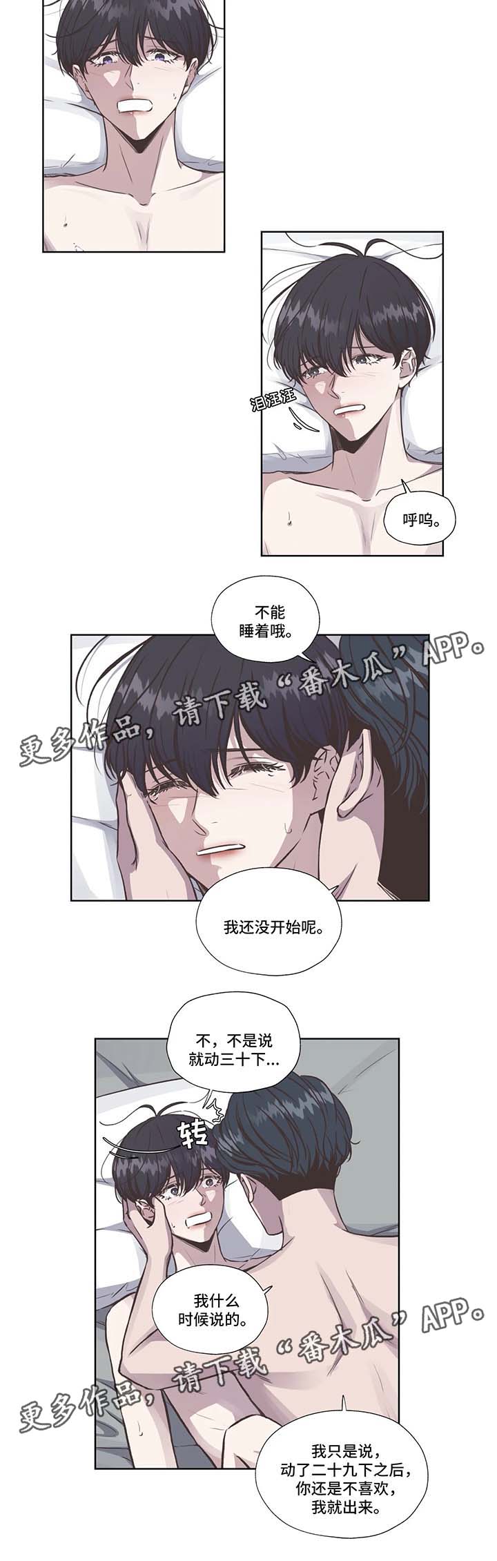 第34章：快回答4