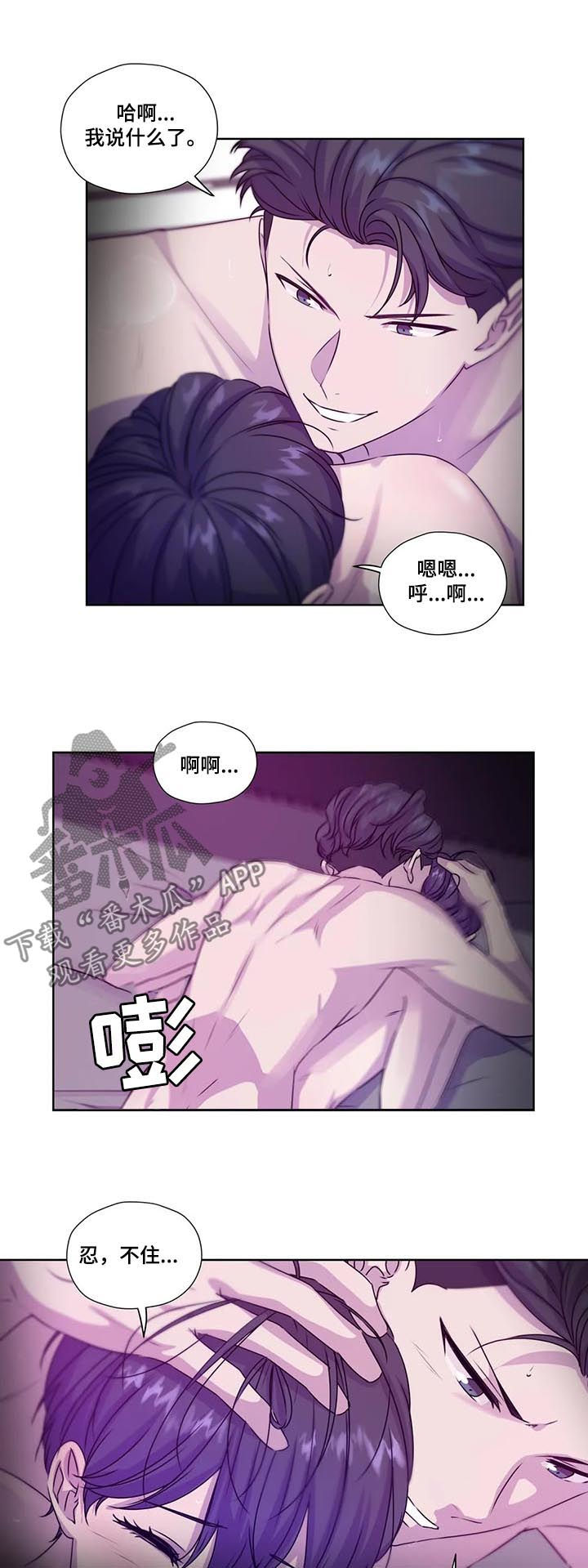 第113章：【第二季】送表3