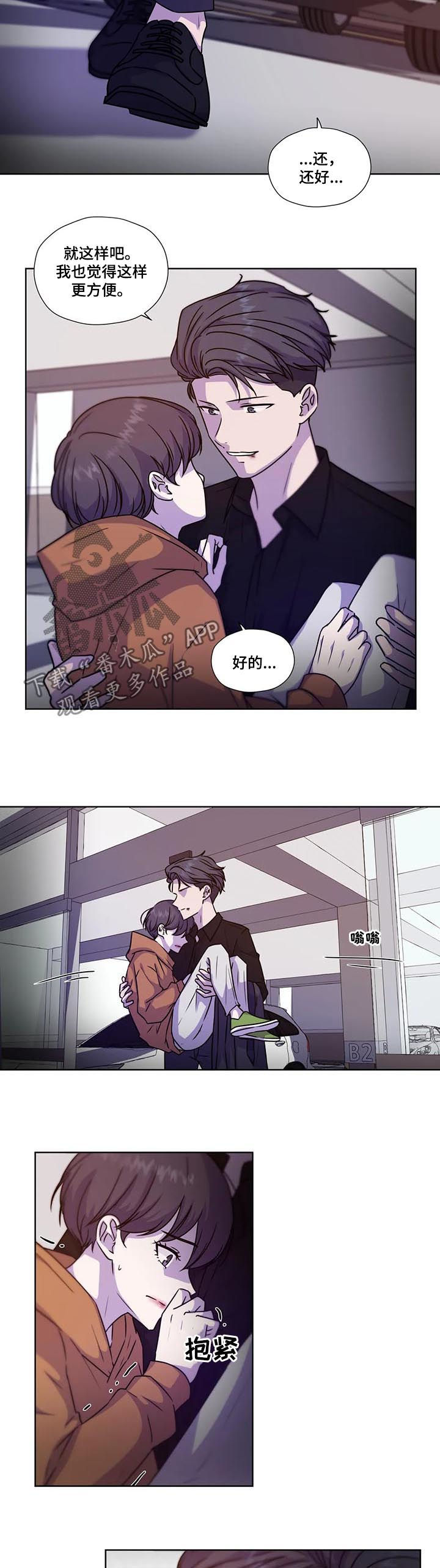 第101章：【第二季】不怕3