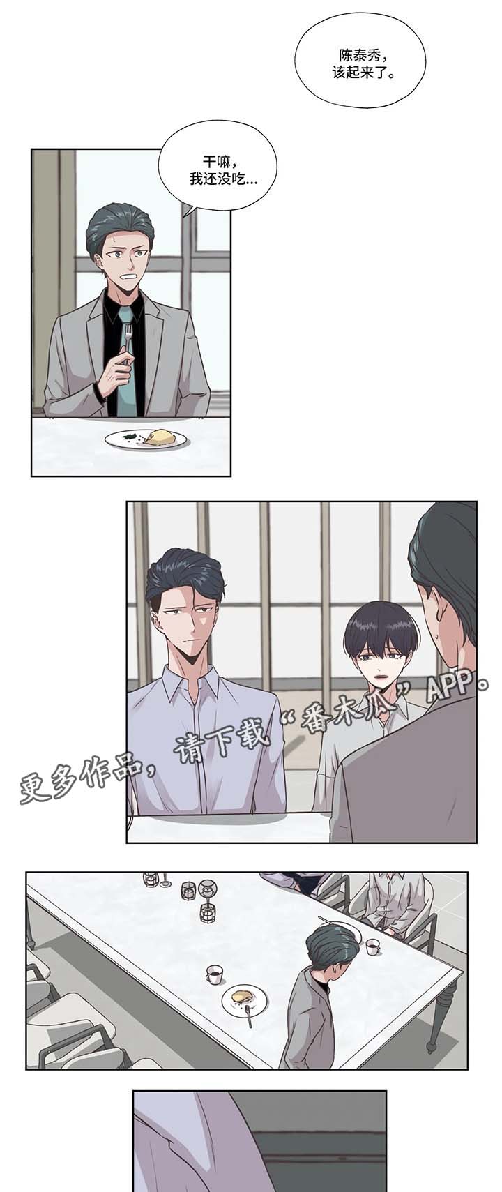 第38章：免费编曲0