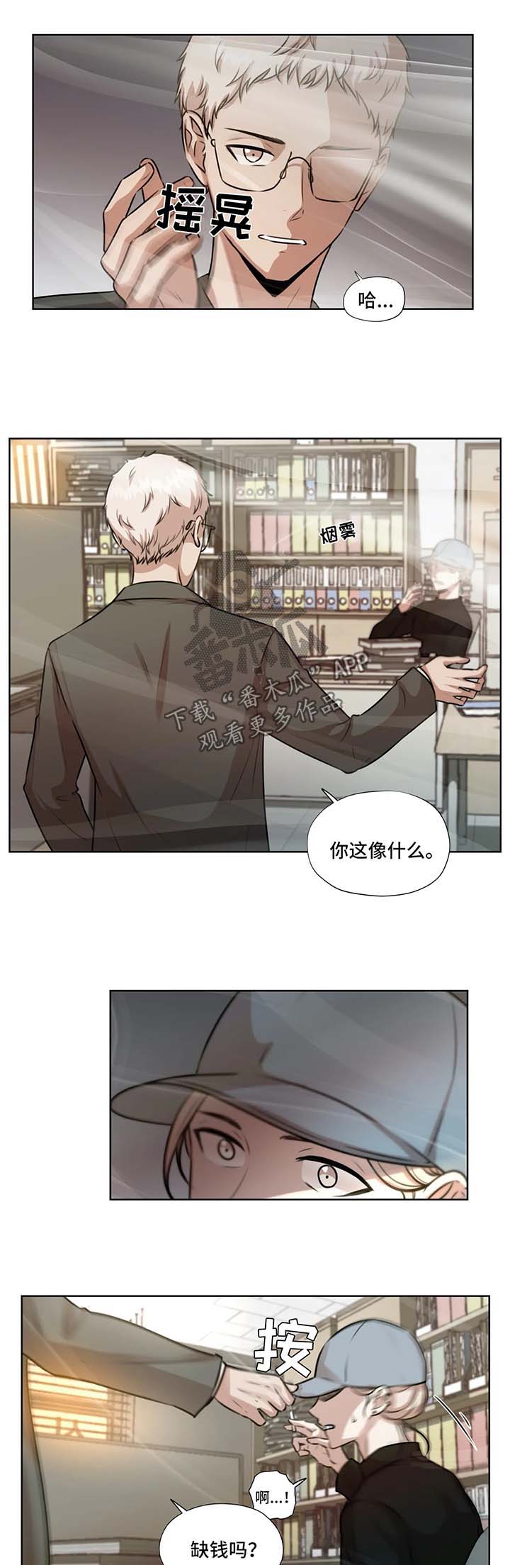 第50章：J的消息0