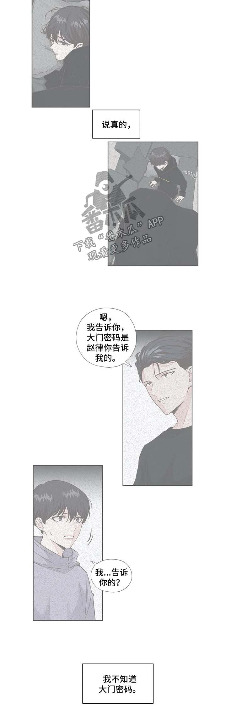 第53章：利用3