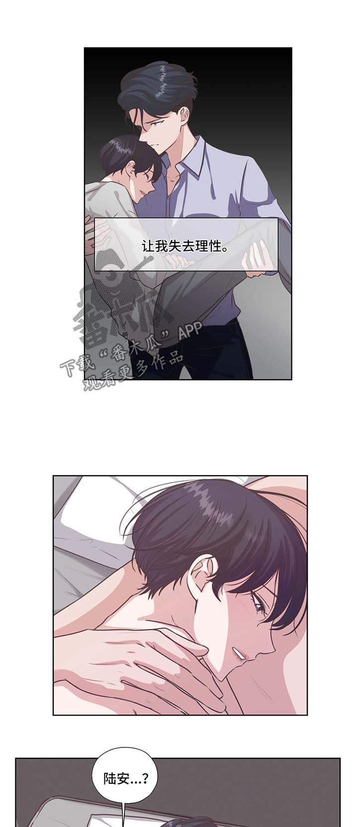 第43章：亲近2