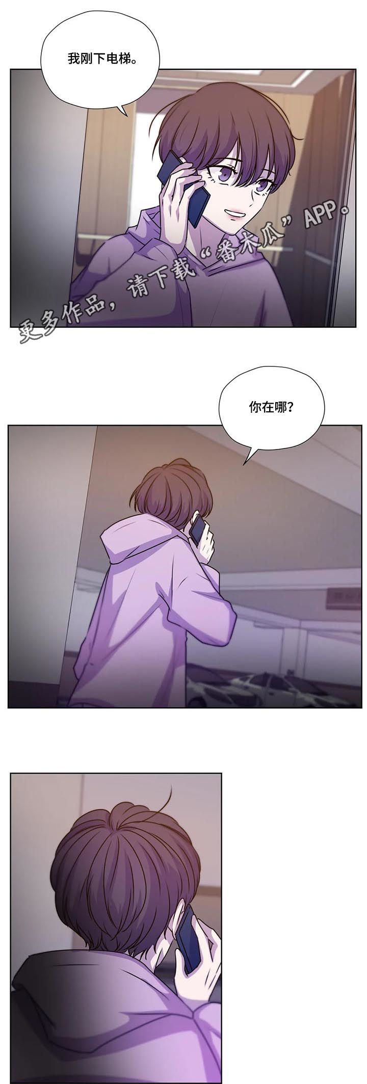 第112章：【第二季】急切0