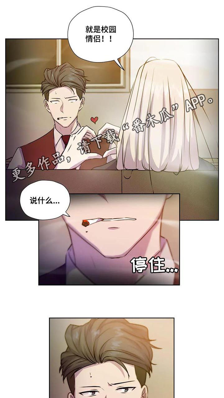第111章：【第二季】生父母0