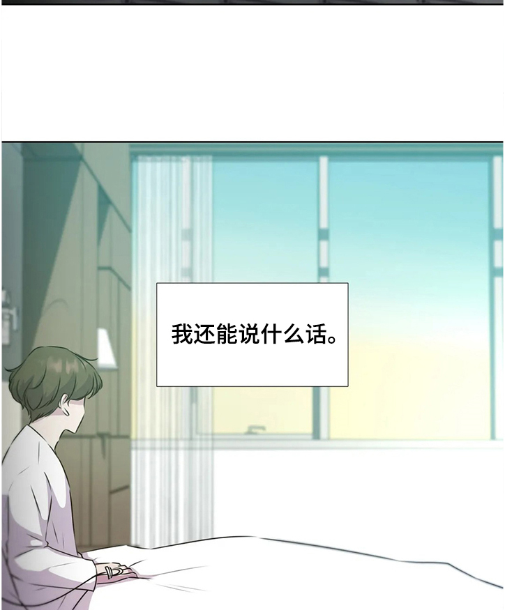 第132章：【番外】祝你幸福1