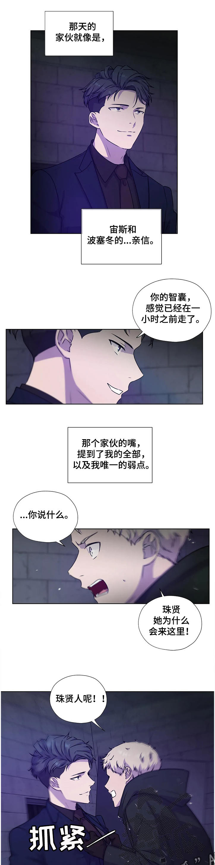 第138章：【番外】我帮你0