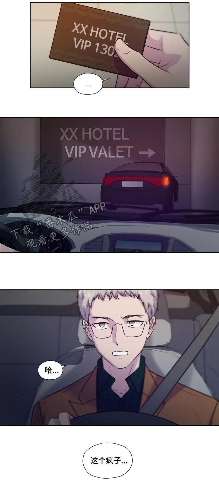 第69章：【第二季】继续说2