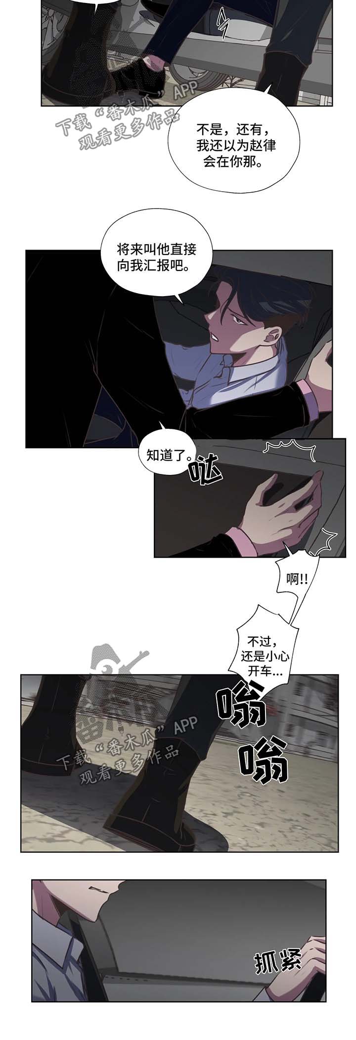 第42章：不要和他走太近1